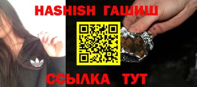 гашиш Изобильный