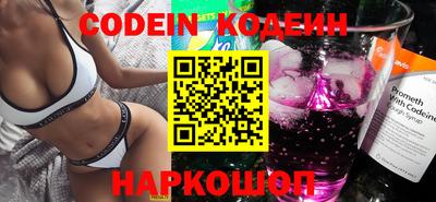 хмурый Беслан