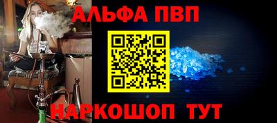 марки nbome Берёзовский