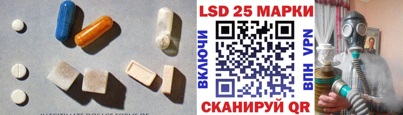 Лсд 25 экстази ecstasy Киреевск