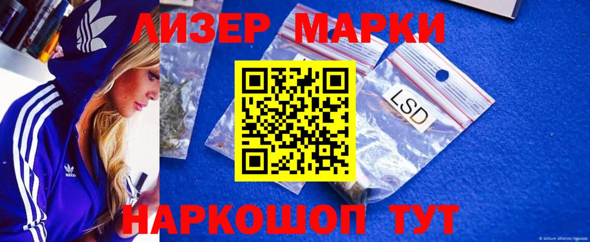 LSD-25 экстази кислота Киреевск