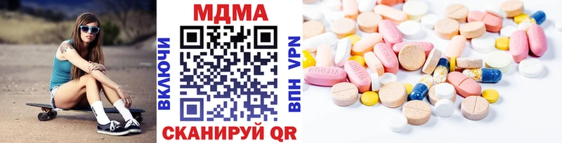 МДМА молли  Киреевск 