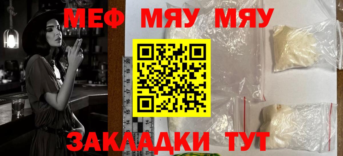 МЕФ  Киреевск