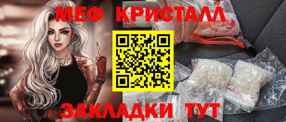 Вейп ТГК Киреевск