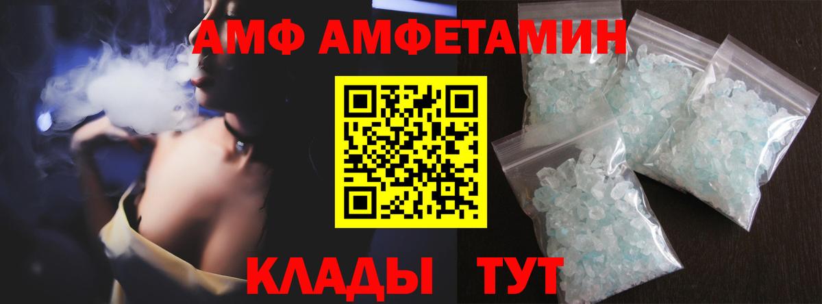 Первитин винт  Вход с VPN  Киреевск 