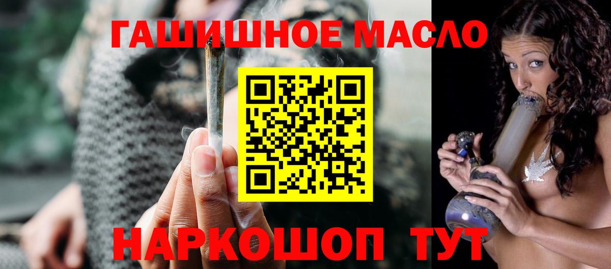 Дистиллят ТГК концентрат Киреевск