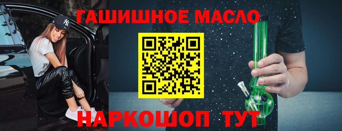 ТГК жижа Киреевск