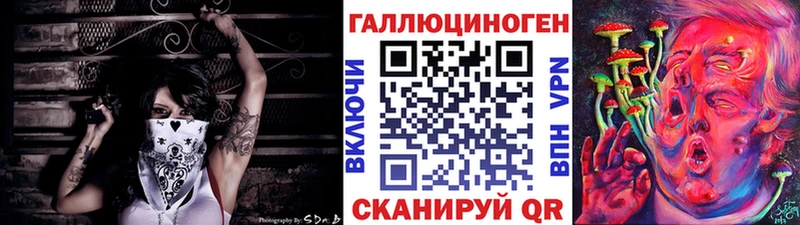 Галлюциногенные грибы GOLDEN TEACHER  купить наркоту  KRAKEN ONION  Киреевск 