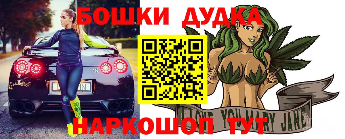 Каннабис White Widow Киреевск